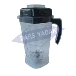 پارچ مخلوط کن صنعتی 1040