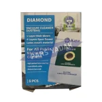 پاکت میکروفیلتر هپا دیاموند - پاسا